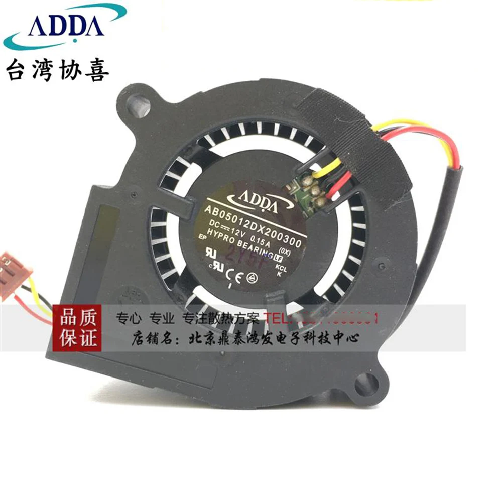 FOR ADDA AB05012DX200300 50*50*20mm 5CM DC 12V 0.15A projector Blower cooling fan
FOR ADDA AB05012DX200300 50*50*20mm 5CM DC 12V 0.15A projector Blower cooling fan