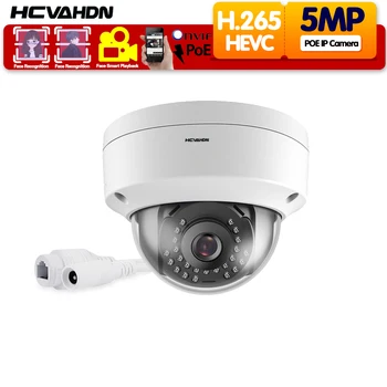 Super Face Detection HD 5MP 2MP H.265 Surveillance IP POE Camera 5MP Dome Outdoor Indoor Security Camera Email Push ONVIF P2P
Super Face Detection HD 5MP 2MP H.265 Surveillance IP POE Camera 5MP Dome Outdoor Indoor Security Camera Email Push ONVIF P2P