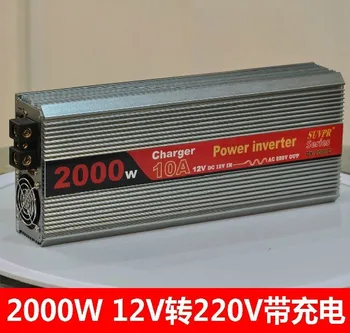Free shipping 2000W high power car inverter DY-2000C rechargeable 12V to 220V inverter one machine
Free shipping 2000W high power car inverter DY-2000C rechargeable 12V to 220V inverter one machine