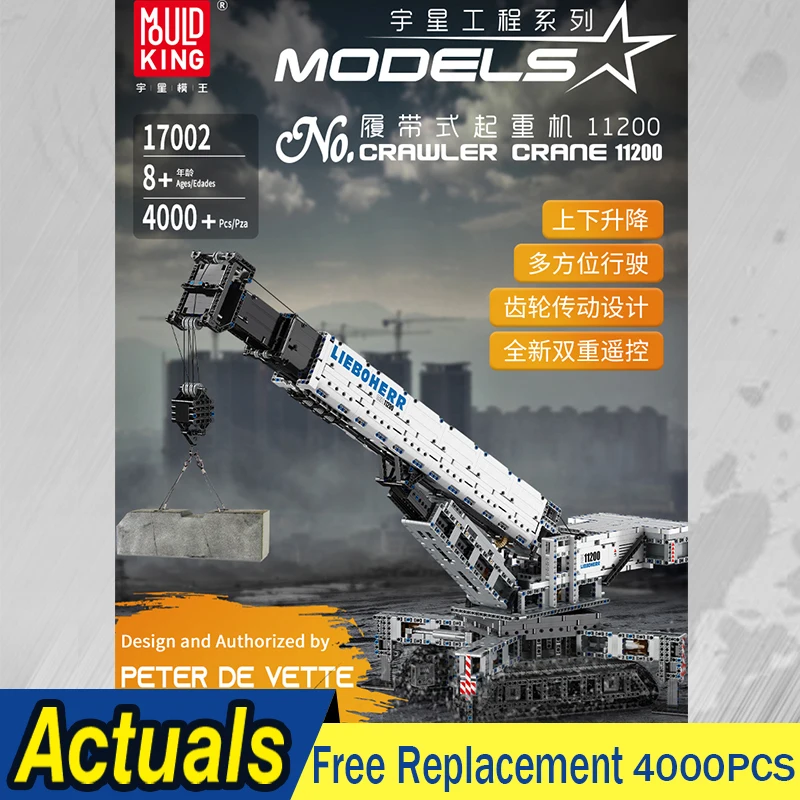 MOULD KING Technic Engineering vehicle Car 11200 Excavator Model Liebherrs LTM MOC-20920 Building Blocks 42082 DIY Toys Gift APP
MOULD KING Technic Engineering vehicle Car 11200 Excavator Model Liebherrs LTM MOC-20920 Building Blocks 42082 DIY Toys Gift APP