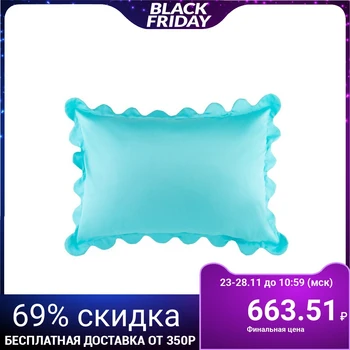 Pillowcase with ruffles Ethel mint color, 50 * 70 cm, satin, cotton 100% 4963226
Pillowcase with ruffles Ethel mint color, 50 * 70 cm, satin, cotton 100% 4963226