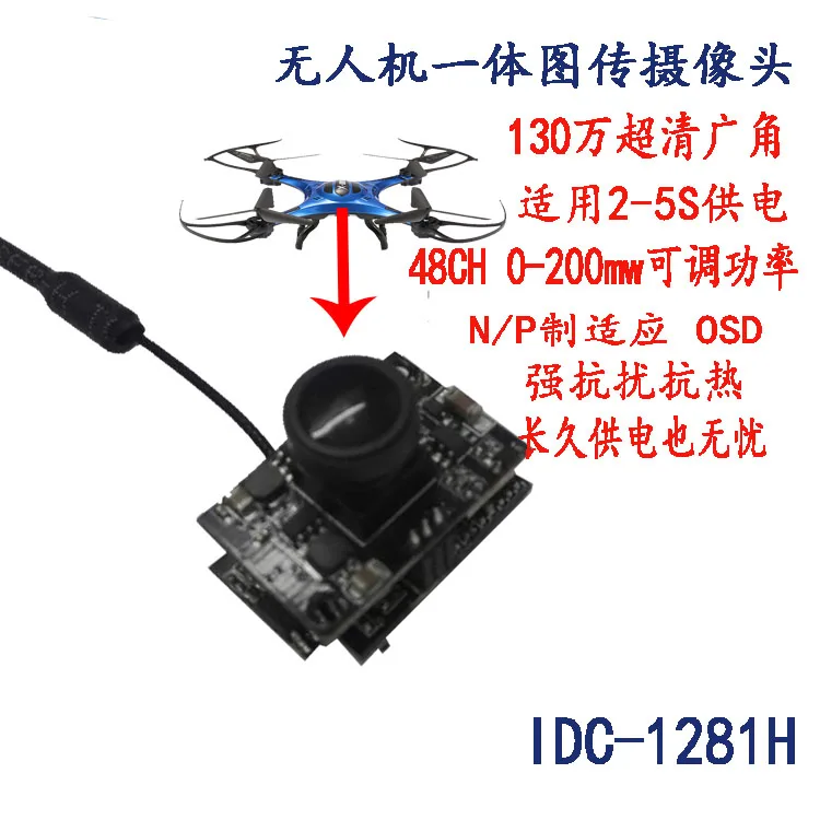 New Wireless Image Transmitting Integrated Camera 130W 48ch 0-200mW OSD 2-5s Power Supply
New Wireless Image Transmitting Integrated Camera 130W 48ch 0-200mW OSD 2-5s Power Supply