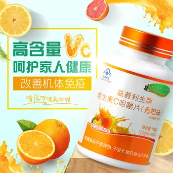 Yipisheng Brand Vitamin C Chewable Tablets Orange Flavor Adult VC Lozenges Men and Women High Content Vitamin C Ve
Yipisheng Brand Vitamin C Chewable Tablets Orange Flavor Adult VC Lozenges Men and Women High Content Vitamin C Ve