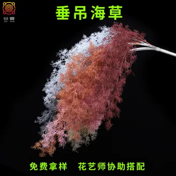 Valley Feast Straight Hair Artificial Plant Hanging Seagrass Color Wedding Wedding Hall Ceiling Wall Decoration Artificial Flowe
Valley Feast Straight Hair Artificial Plant Hanging Seagrass Color Wedding Wedding Hall Ceiling Wall Decoration Artificial Flowe