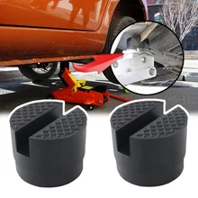 Car Jack Rubber Support Block Lifting Machine Rubber Pad Jack Rubber Pad Frame Protector Adapter Car Repair Tool Accessories
Car Jack Rubber Support Block Lifting Machine Rubber Pad Jack Rubber Pad Frame Protector Adapter Car Repair Tool Accessories