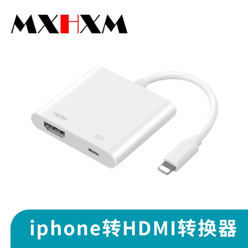 For iPhone 8X/iPad To hdmi Samel Creen Cable Connect With HD TV And Projector
For iPhone 8X/iPad To hdmi Samel Creen Cable Connect With HD TV And Projector