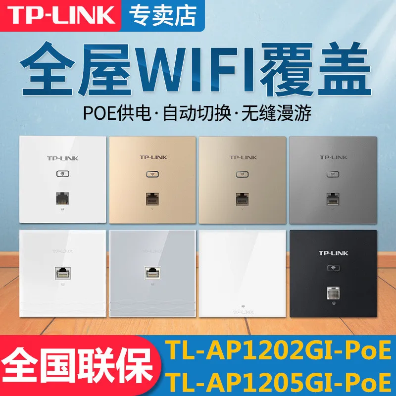 TP-Link Tp Tl-ap1202gi-poe Dual Band Gigabit Wireless Breadboard AP Wall-in 1200M
TP-Link Tp Tl-ap1202gi-poe Dual Band Gigabit Wireless Breadboard AP Wall-in 1200M