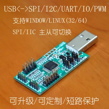 USB to UART, I2C, SPI (with 4 ADCs, 4 PWMs, 8 Digital IO and NRF2401 Test Software)
USB to UART, I2C, SPI (with 4 ADCs, 4 PWMs, 8 Digital IO and NRF2401 Test Software)