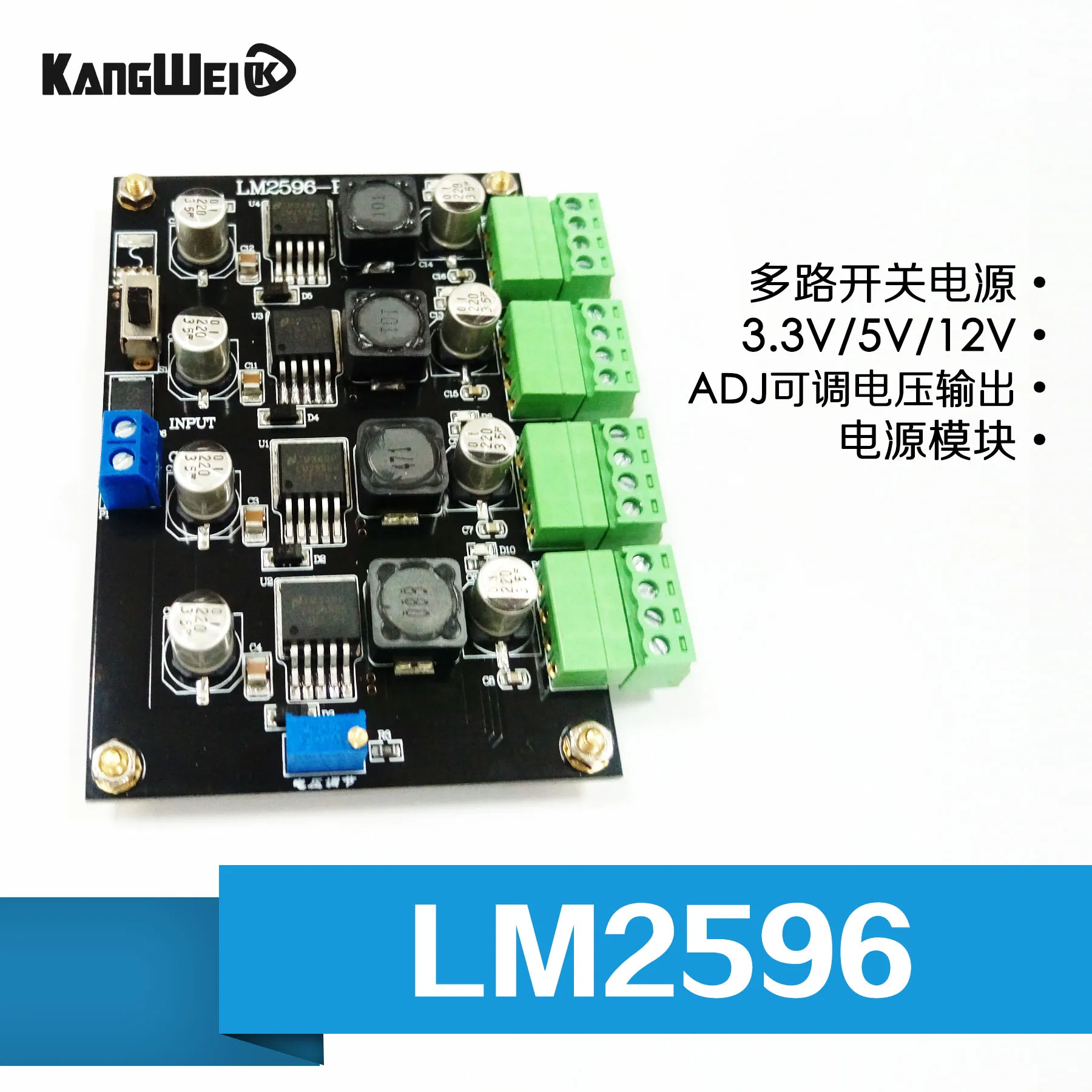 LM2596 Multi-channel Switching Power Supply 3.3V/5V/12V/ADJ Adjustable Output DC-DC Step-down Power Supply Module
LM2596 Multi-channel Switching Power Supply 3.3V/5V/12V/ADJ Adjustable Output DC-DC Step-down Power Supply Module