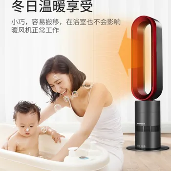 Household Leafless Heating Fan Cold and Warm Dual Use Heater Mini Heater Portable Heater Fan for Summer and Winter
Household Leafless Heating Fan Cold and Warm Dual Use Heater Mini Heater Portable Heater Fan for Summer and Winter