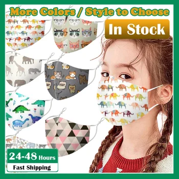 Kids face mask fashion Child Mascarillas Cartoon Adjustable Face Mask Washable Reusable Protective Face Mask Simple Mouth Cover
Kids face mask fashion Child Mascarillas Cartoon Adjustable Face Mask Washable Reusable Protective Face Mask Simple Mouth Cover