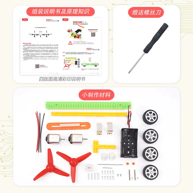 Science And Technology Small Production DIY Sliding Airplane Small Airplane Primary Science Experiment Small Invention Children'
Science And Technology Small Production DIY Sliding Airplane Small Airplane Primary Science Experiment Small Invention Children'