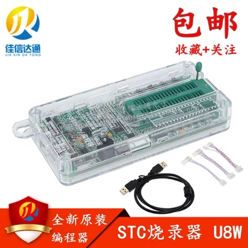 STC Downloader U8W Burner Offline and Online Programmer STC All Models Are Suitable for Burner
STC Downloader U8W Burner Offline and Online Programmer STC All Models Are Suitable for Burner