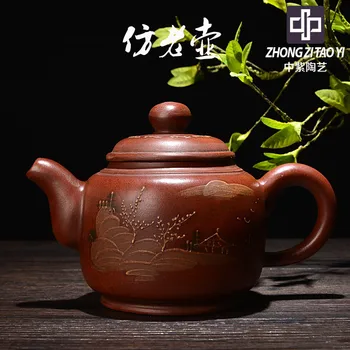 In Purple Yixing Imitate Old Kettle Old Dark-red Enameled Pottery Teapot Taiwan Backflow One Factory The Cultural Revolution
In Purple Yixing Imitate Old Kettle Old Dark-red Enameled Pottery Teapot Taiwan Backflow One Factory The Cultural Revolution