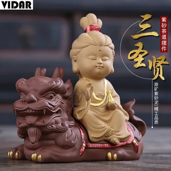 VIDAR Purple Sand Tea Pet Ornaments Can Raise Fortune Three Sages Tathagata Guanyin Jin Chan Pixiu Home Interior Decorations
VIDAR Purple Sand Tea Pet Ornaments Can Raise Fortune Three Sages Tathagata Guanyin Jin Chan Pixiu Home Interior Decorations