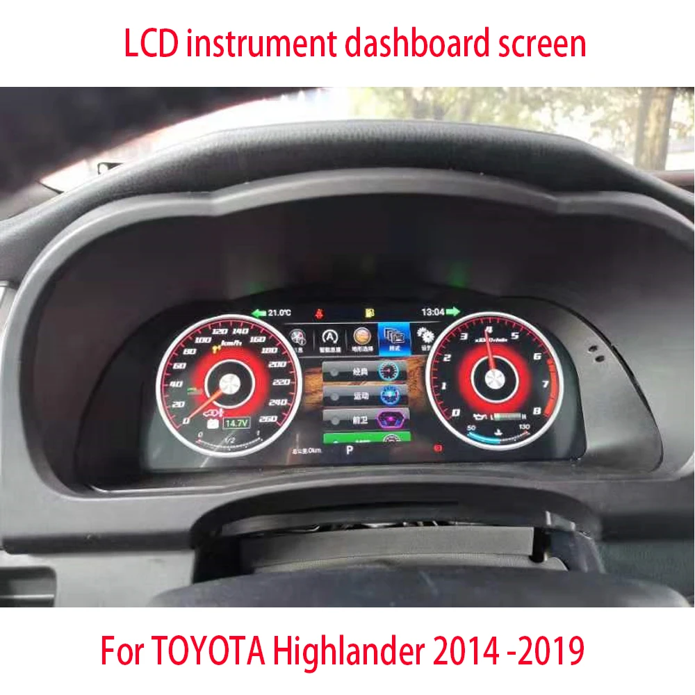 Aucar LCD Android приборная панель мультимедийный автомобиль для Highlander 2014 2019 12 3 ЖК экран
