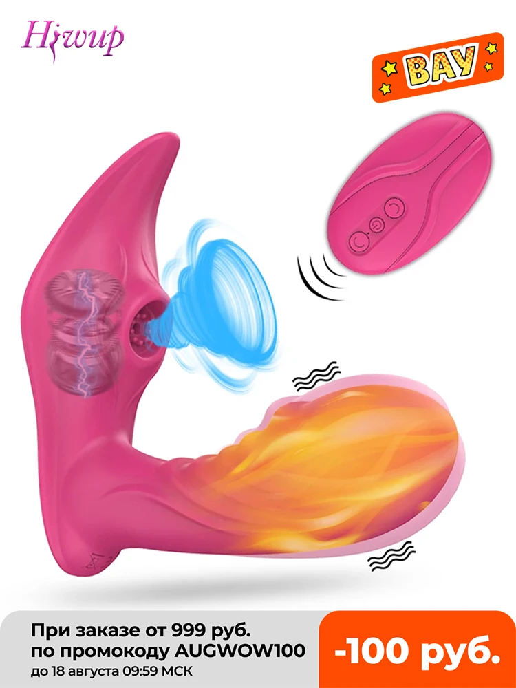 Вибратор G Spot