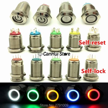 3V 6V 12V 24V 110 220V Momentary Latching push button switch locked 12mm flat head fixed Push Button waterproof LED metal switch
3V 6V 12V 24V 110 220V Momentary Latching push button switch locked 12mm flat head fixed Push Button waterproof LED metal switch