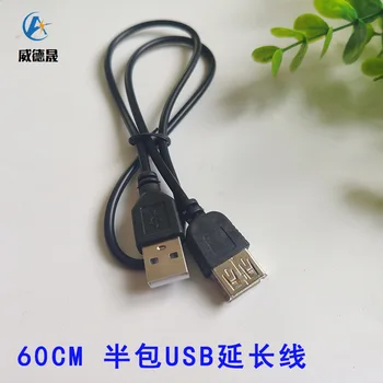 USB2. 0 Male to Female Extension Cable Fine Copper 0.6 M Half a Pack of Extend Data Cable for xiaomi mobile phone cable mini usb
USB2. 0 Male to Female Extension Cable Fine Copper 0.6 M Half a Pack of Extend Data Cable for xiaomi mobile phone cable mini usb