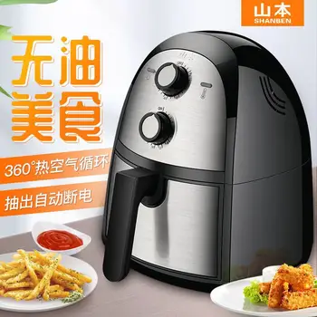 Yamamoto Air Fryer Smart Kitchen Sootless Fries Machine Deep Frying Pan-Fried-Cooking 3.5L Large-Volume
Yamamoto Air Fryer Smart Kitchen Sootless Fries Machine Deep Frying Pan-Fried-Cooking 3.5L Large-Volume