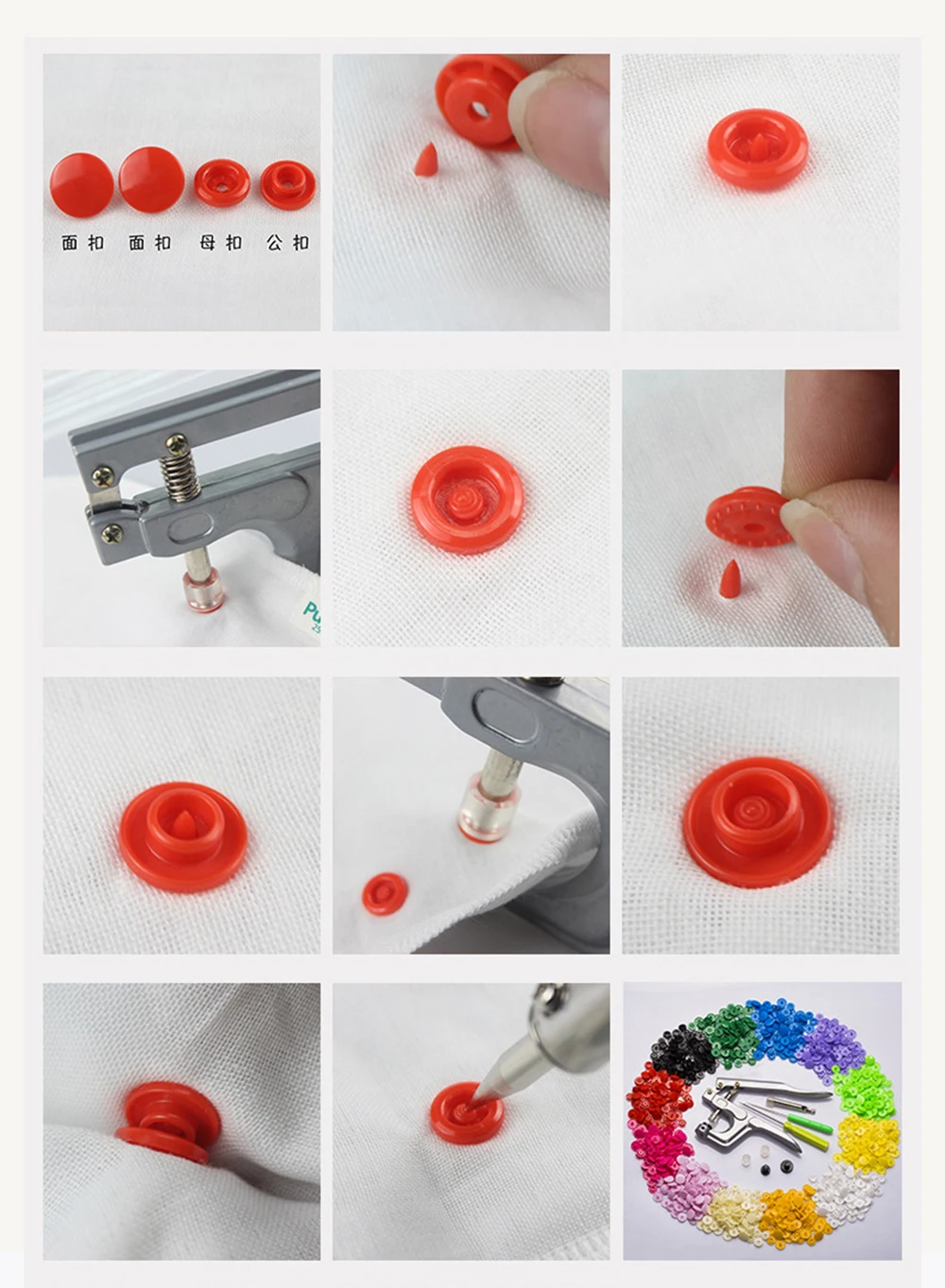 1Set Metal Press Pliers Tools Used for T3 T5 T8 Kam Button Fastener Snap Pliers T5 Plastic Resin Press Stud Cloth Diaper 8