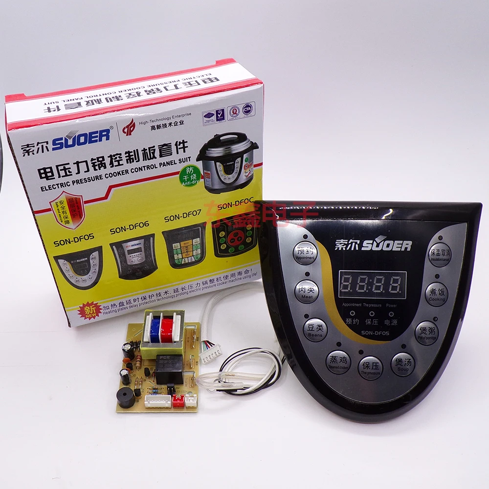 Electric pressure cooker control board computer board accessories SON-DF05 (kit)
Electric pressure cooker control board computer board accessories SON-DF05 (kit)