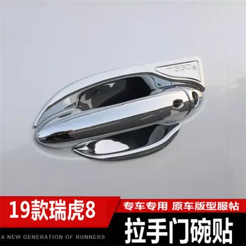 For CHERY TIGGO8 2018 2019 ABS Chrome Door Handle Bowl Door handle Protective covering Cover Trim Car styling
For CHERY TIGGO8 2018 2019 ABS Chrome Door Handle Bowl Door handle Protective covering Cover Trim Car styling