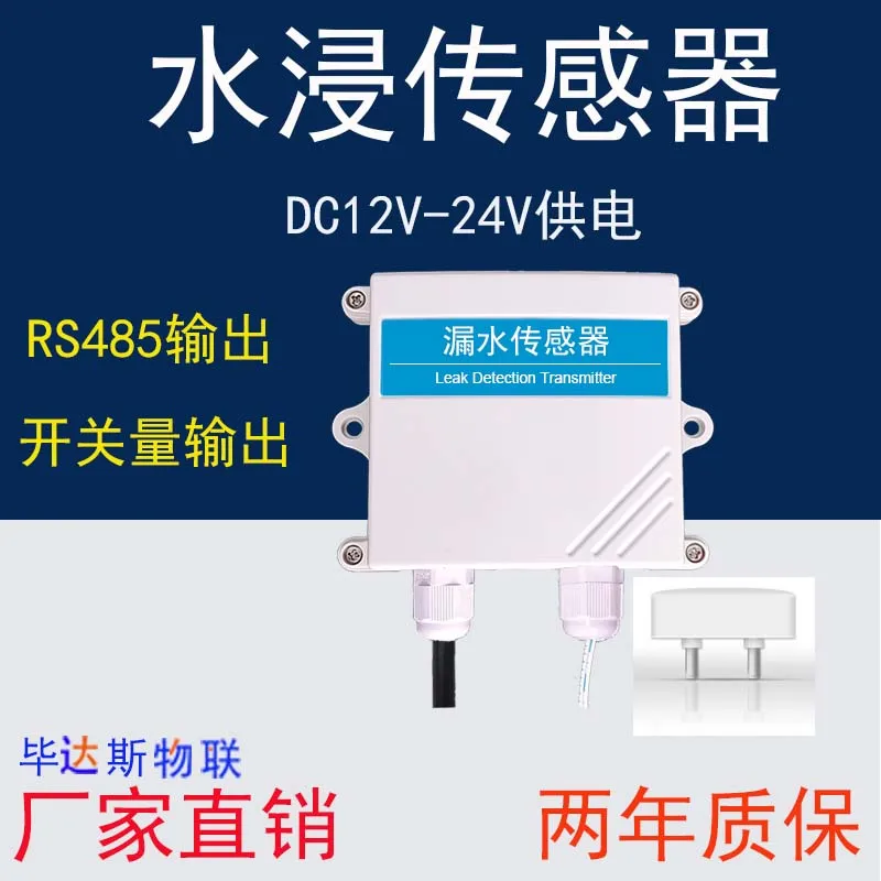 Flooding Sensor Leakage Alarm Flooding Detection Machine Room Detection of Overflow Pole RS485 Switch
Flooding Sensor Leakage Alarm Flooding Detection Machine Room Detection of Overflow Pole RS485 Switch