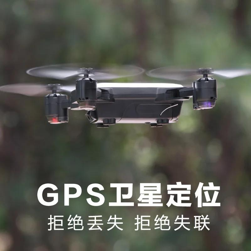 Double GPS Intelligent following Unmanned Aerial Vehicle Life High-definition Profession Long Aerial Remote-control Aircraft Qua
Double GPS Intelligent following Unmanned Aerial Vehicle Life High-definition Profession Long Aerial Remote-control Aircraft Qua
