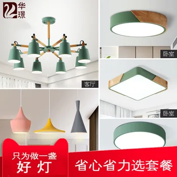 nordic living room decoration light ceiling luzes de teto hallway lamp LED ceiling lamp cafe hotel lighting light luminaria
nordic living room decoration light ceiling luzes de teto hallway lamp LED ceiling lamp cafe hotel lighting light luminaria