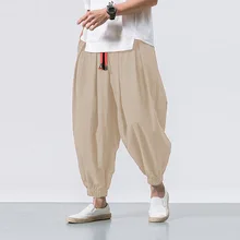 Men's Casual Trousers All-Season Elastic Waist Home Draw String Solid Classic Bloomers Pants Fashion Halon Modern Lantern Pants
Men's Casual Trousers All-Season Elastic Waist Home Draw String Solid Classic Bloomers Pants Fashion Halon Modern Lantern Pants