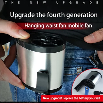 Fourth Generation Waist Hanging Fan Portable Mini Mobile Waist Hanging Waist Fan Silver Black 600-800MA Waist Hanging Fan 
Fourth Generation Waist Hanging Fan Portable Mini Mobile Waist Hanging Waist Fan Silver Black 600-800MA Waist Hanging Fan