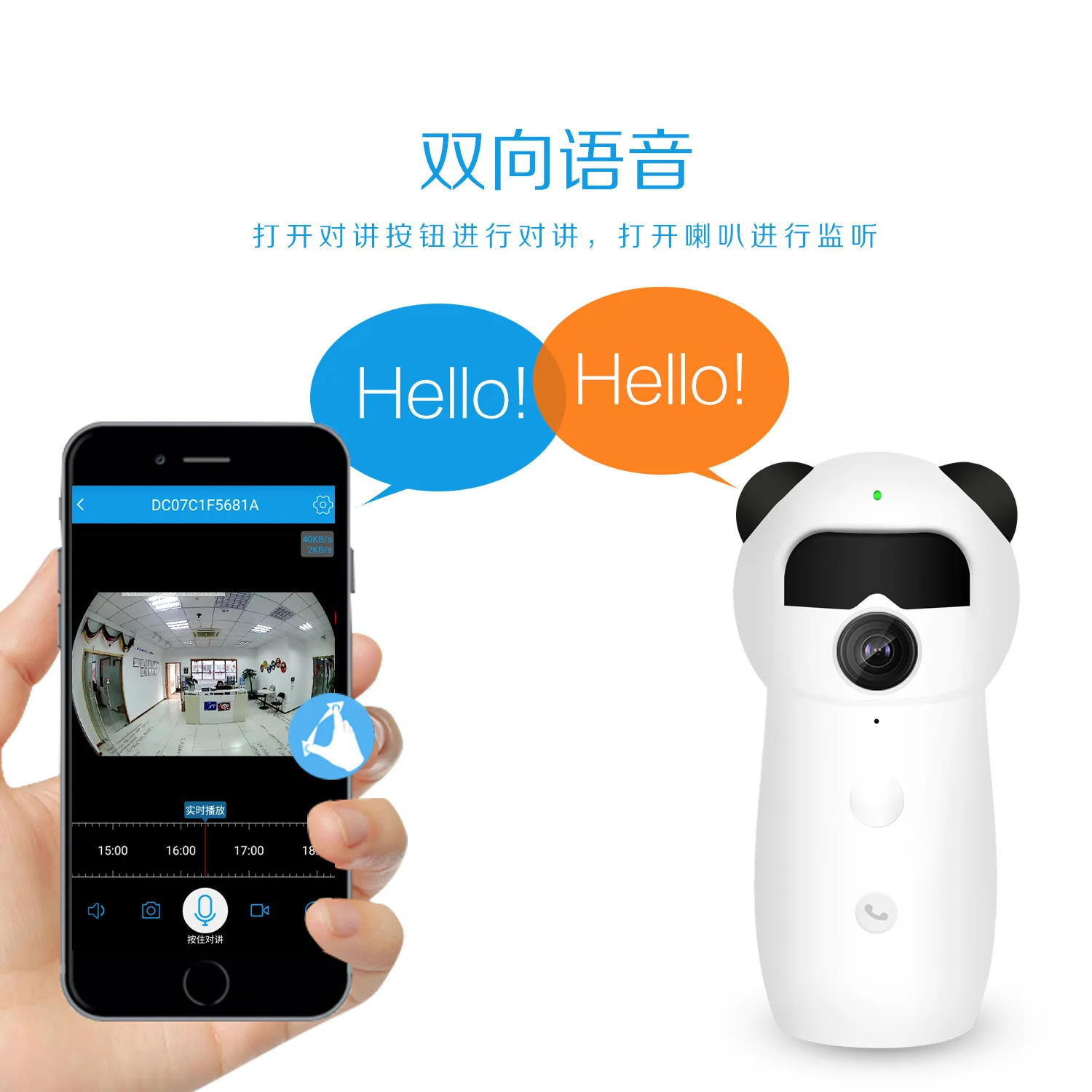 Housekeeping Tool Wireless Network Intelligent Monitoring Video Camera 1080p a Key Call Human Body Sensing Webcam
Housekeeping Tool Wireless Network Intelligent Monitoring Video Camera 1080p a Key Call Human Body Sensing Webcam