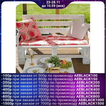 Pillow for a 2-seater bench Ethel "Watermelons", 45 × 120 cm, reps impregnated with VMGO, 100% cotton
Pillow for a 2-seater bench Ethel "Watermelons", 45 × 120 cm, reps impregnated with VMGO, 100% cotton