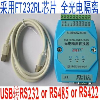 USB to RS232 / 422/485 full-featured enhanced photoelectric isolation serial converter FT232 Positive and negative 12V
USB to RS232 / 422/485 full-featured enhanced photoelectric isolation serial converter FT232 Positive and negative 12V