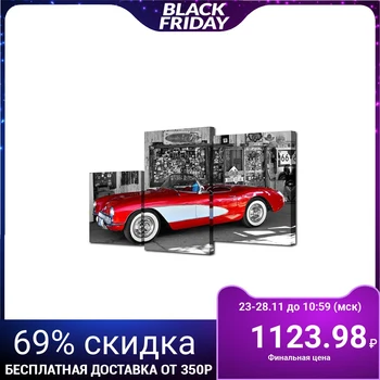 Modular picture on a stretcher "Retro car", 26 × 50 cm, 26 × 31 cm, 26 × 40 cm, 50 × 80 cm
Modular picture on a stretcher "Retro car", 26 × 50 cm, 26 × 31 cm, 26 × 40 cm, 50 × 80 cm