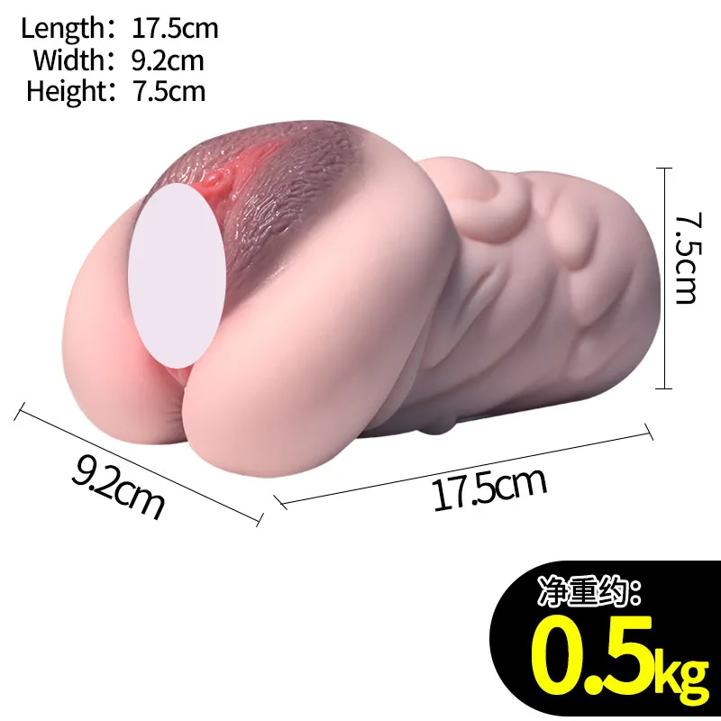 Мастурбатор Реальных Размеров