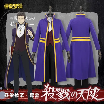 Hot Anime Angels Of Death Abraham·Gray Cosplay Costume Fashion Party Male Role Play Clothing Uniform Suit Full Set S-XL In Stock
Hot Anime Angels Of Death Abraham·Gray Cosplay Costume Fashion Party Male Role Play Clothing Uniform Suit Full Set S-XL In Stock