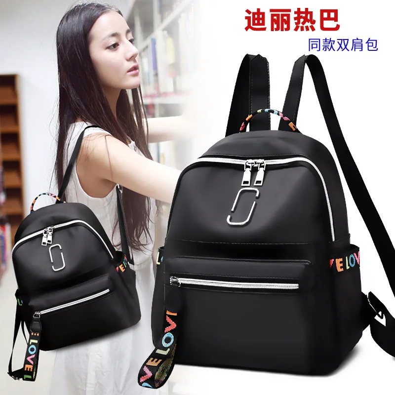 Oxford Cloth Backpack Women's 2018 New Style Street Fashion Korean-style Versatile Canvas School Bag Casual Backpack Women's
Oxford Cloth Backpack Women's 2018 New Style Street Fashion Korean-style Versatile Canvas School Bag Casual Backpack Women's
