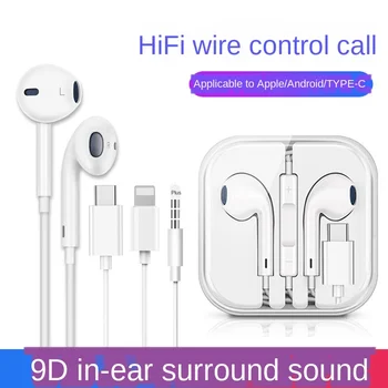 Wired Bluetooth Headset for Apple 7 Android Huawei Wired Direct Plug Ear Machine Type-c In-ear Applicable IPhoneX 
Wired Bluetooth Headset for Apple 7 Android Huawei Wired Direct Plug Ear Machine Type-c In-ear Applicable IPhoneX
