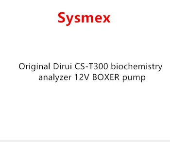 Original Dirui CS-T300 biochemistry analyzer 12V BOXER pump 
Original Dirui CS-T300 biochemistry analyzer 12V BOXER pump