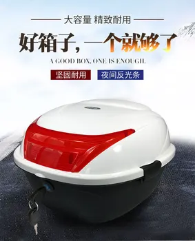Electric Car Trunk Motorbike Trunk Electromobile Toolbox Stainless Steel Iron General Thick Extra Large Small Number
Electric Car Trunk Motorbike Trunk Electromobile Toolbox Stainless Steel Iron General Thick Extra Large Small Number