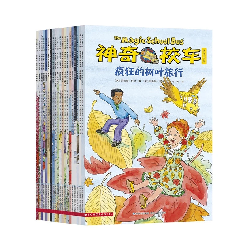 Magic School Bus Bridge Book Edition Full Set of 20 Books Magic School Bus 6-12 Years Old Extracurricular Reading Books
Magic School Bus Bridge Book Edition Full Set of 20 Books Magic School Bus 6-12 Years Old Extracurricular Reading Books