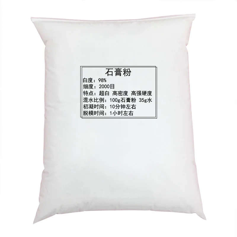 Fragrance Gypsum Flour Handmade DIY Model Ultra-White Fine 2000 Mesh High Density Material Fragrant Stone
Fragrance Gypsum Flour Handmade DIY Model Ultra-White Fine 2000 Mesh High Density Material Fragrant Stone