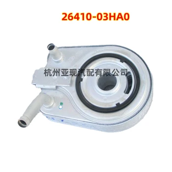 For HYUNDAI 26410-03HA0 FOR KIA OEM 17-18 Niro Engine Parts Cooler COOLER ASSY ENGINE OIL
For HYUNDAI 26410-03HA0 FOR KIA OEM 17-18 Niro Engine Parts Cooler COOLER ASSY ENGINE OIL