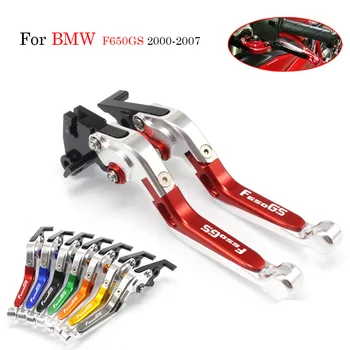 For BMW F650GS 2000 2001 2002 2003 2004 2005-2007 Motorcycle Accessories Brake Clutch Extendable Handle Levers Folding Lever
For BMW F650GS 2000 2001 2002 2003 2004 2005-2007 Motorcycle Accessories Brake Clutch Extendable Handle Levers Folding Lever