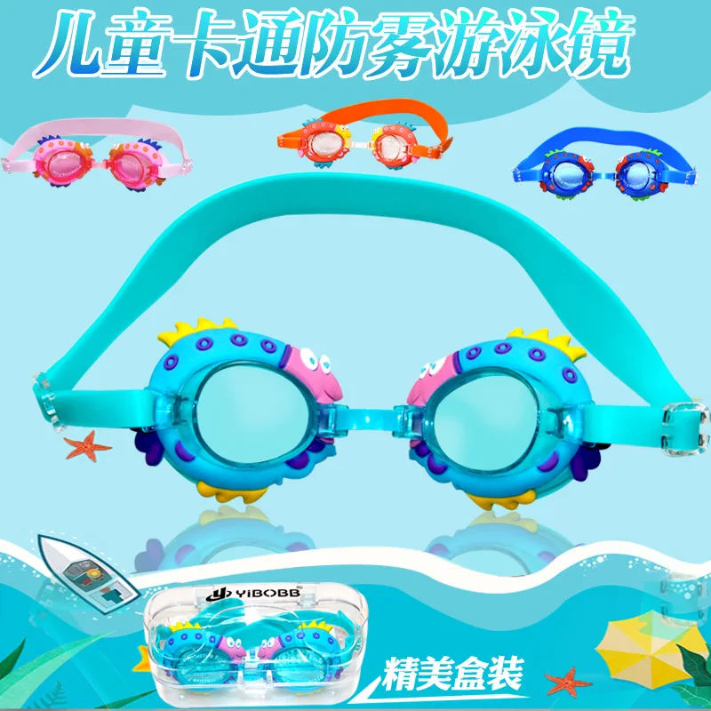 Cartoon Adorkable Children Anti-fog Plain Glass Swimming Goggles Beautifully Boxed Children Summer Day Swimming Goggles 3-8-Year
Cartoon Adorkable Children Anti-fog Plain Glass Swimming Goggles Beautifully Boxed Children Summer Day Swimming Goggles 3-8-Year