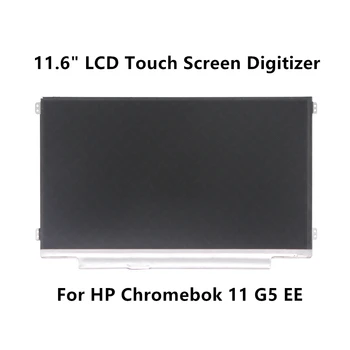 FTDLCD 11.6" LCD Touch Screen Digitizer Laptop Assembly For HP Chromebok 11 G5 EE 1366x768
FTDLCD 11.6" LCD Touch Screen Digitizer Laptop Assembly For HP Chromebok 11 G5 EE 1366x768
