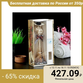 Gift set "Eiffel Tower" (vase, 2 sticks with balls, decor, aromatic oil 30 ml), ocean fragrance
Gift set "Eiffel Tower" (vase, 2 sticks with balls, decor, aromatic oil 30 ml), ocean fragrance