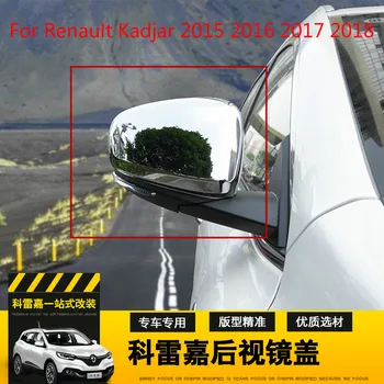 For Renault Kadjar 2015 2016 2017 2018 High-quality ABS Chrome Rearview Lens Cap Decoration Cover Car-covers , 2pcs/set
For Renault Kadjar 2015 2016 2017 2018 High-quality ABS Chrome Rearview Lens Cap Decoration Cover Car-covers , 2pcs/set